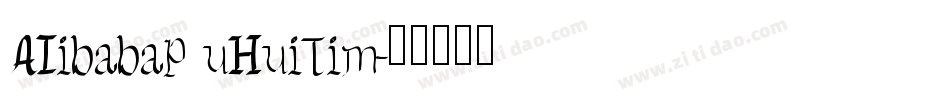 AIibabap uHuiTim字体转换